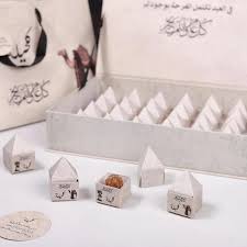 بوكس توزيعات العيد كحيلة 