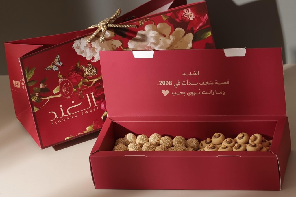 غريبة الغند 