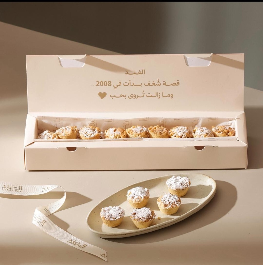 تارت تفاح الغند صغير 