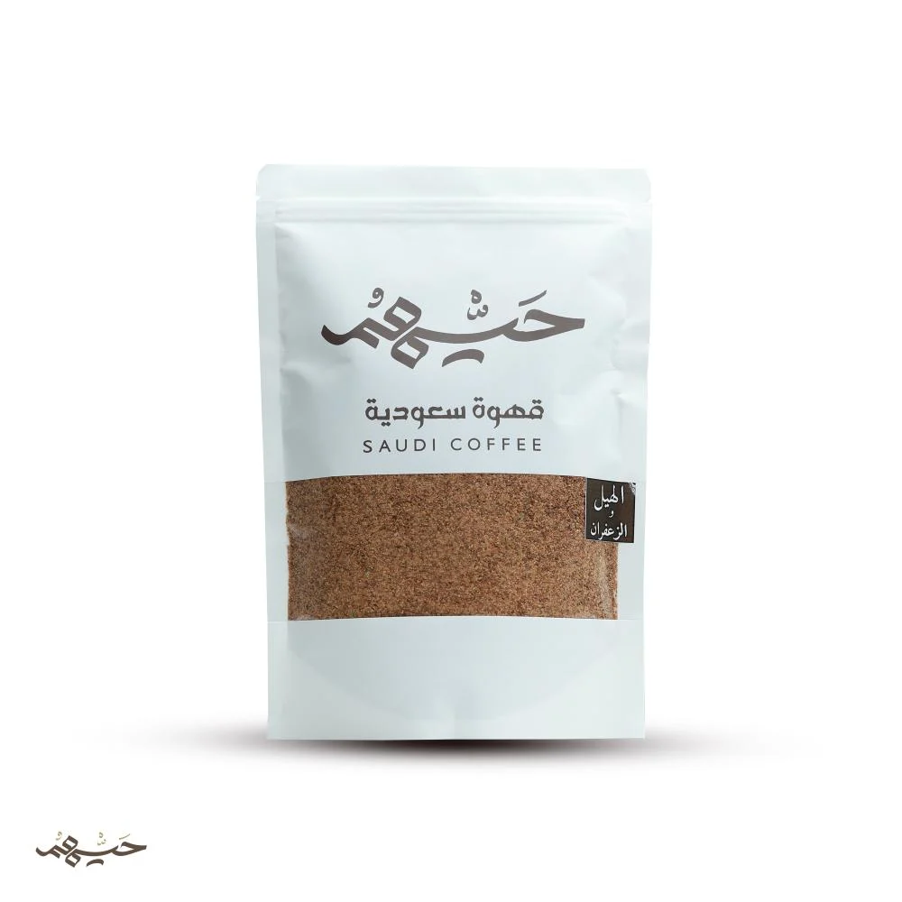 قهوة حيهم 250 ج