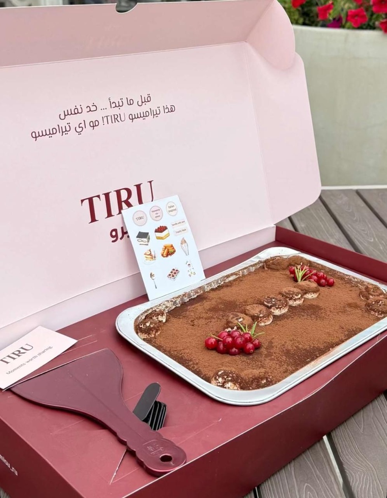 بوكس جمعات تيرو