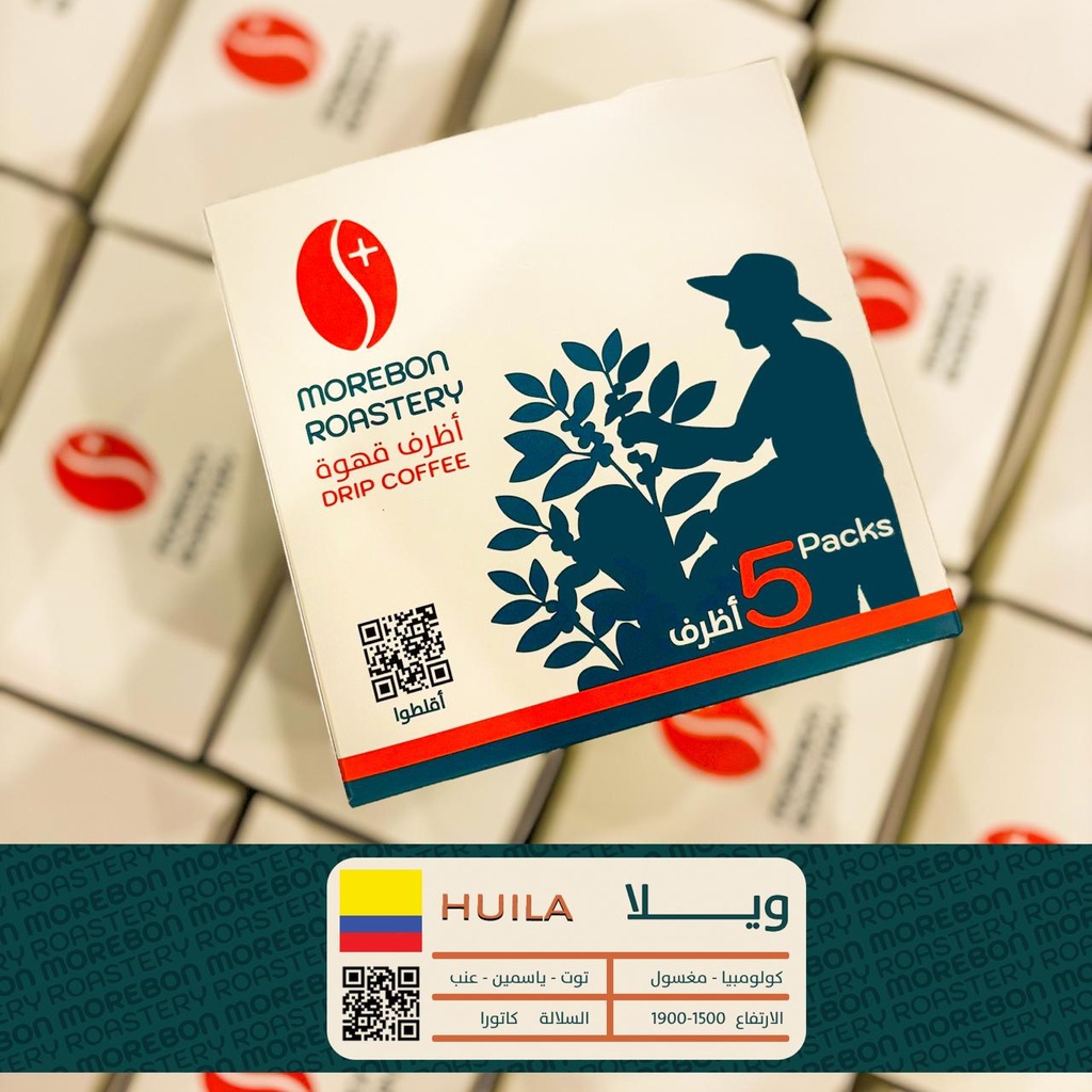 اظرف قهوة مور بون ويلا 