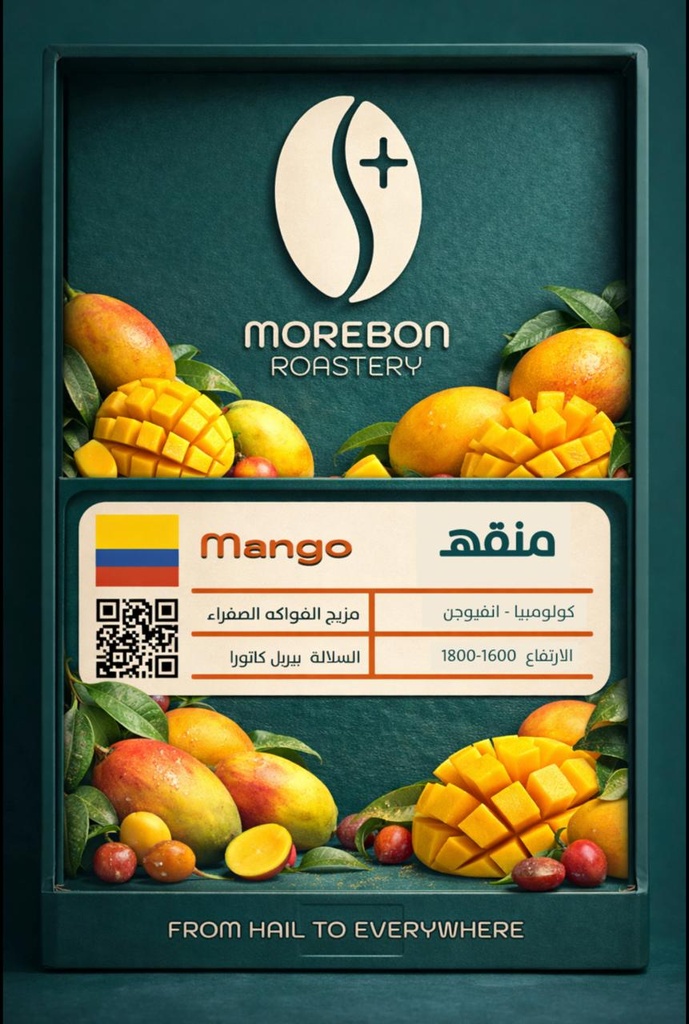 [2701093] قهوة ان فيوجين منقة