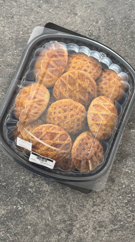 كليجا ام مهند