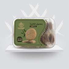 معمول كليجا بزيت الزيتون ريفي 500 ج