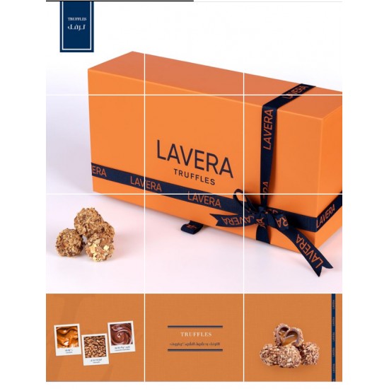 ترافل لافيرا