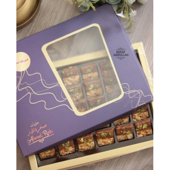 حلا صخرة اللوز فيوليتا