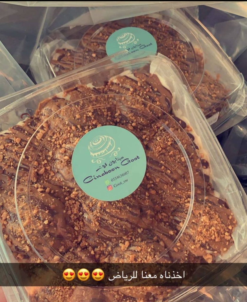 سينابون قوت كبير