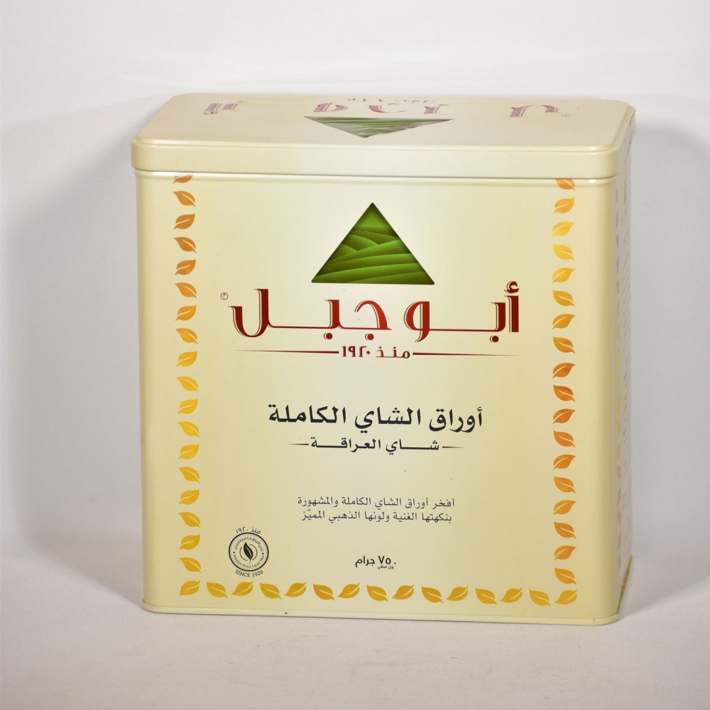 شاي ابو جبل 750ج