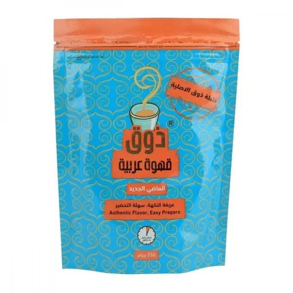 قهوة ذوق 250ج