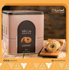 معمول بناتنا تنك وسط