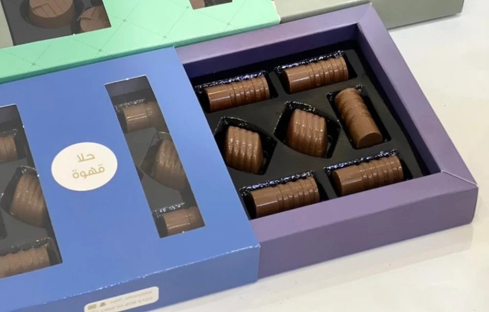 شوكولاتة رهف صغير 