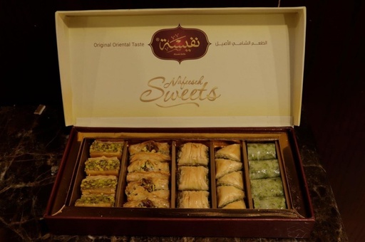 [1200514] مشكل بقلاوة تركية نفيسة 1 ك