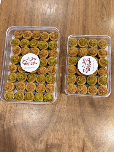 [2200583] حلا كاسات طيف كبير