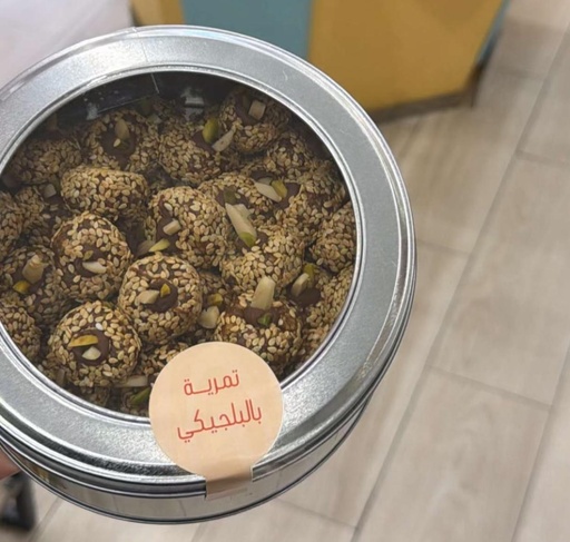 [1201109] تمرية بالشوكولاتة البلجيكي 