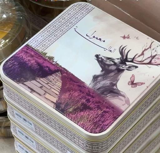 [1201355] معمول  الحليب المحموس العالية 