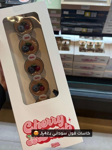 [2101237] كاسات الفول السوداني تشيري بومب 