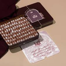 [2300167] بقلاوة لاوة جوزالهند كبير 