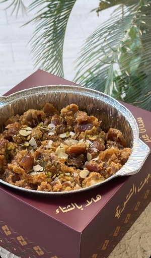 [2202415] بوكس قشد سويت جوجو كبير 