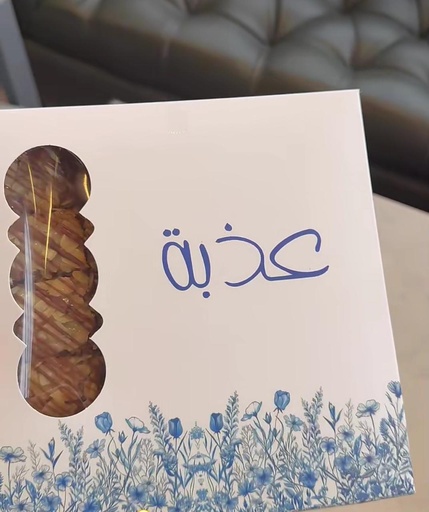 [2202469] بسبوسة عذبة