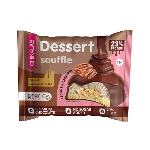 [2501001] كوكيز سوفلي شيكا باي بالبيكان والكراميل 55 ج