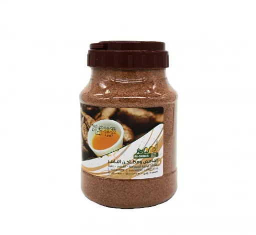 [2701053] قهوة الغضا 700 ج