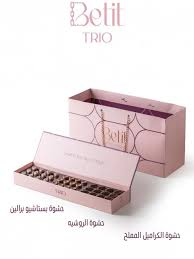 [2101364] بوكس شوكولاتة بتيت تريو ميونخ 