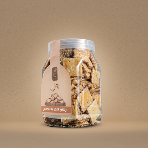 [1201838] رقائق التمر بالسمسم نوال 