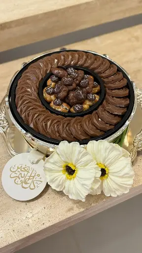 [3200309] صينية العيد ان دي سويت 