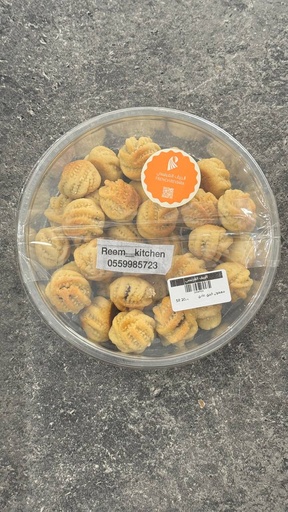 [1200233] معمول كيري عادي