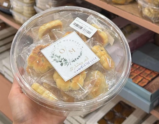 [1200242] معمول ام مشاري مغلف عادي 