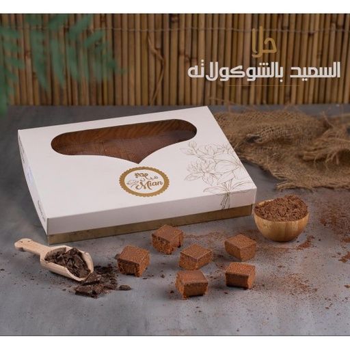 [2200186] سميد بالشوكولاتة ريفا