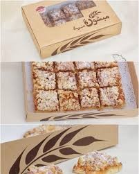 مبشورة اسومه