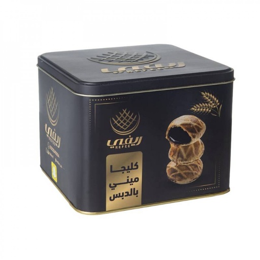 [1200413] كليجا ملكي ميني بالدبس ريفي