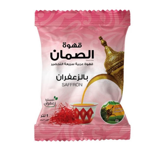 [2700369] قهوة الصمان بالزعفران 30 ج
